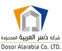 شركة دسر العربية المحدودة